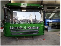 15106908000,駕駛室總成,山東豪聯(lián)車身制造廠