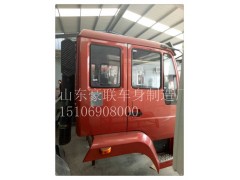 15106908000,駕駛室總成,山東豪聯(lián)車身制造廠