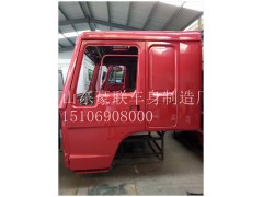 15106908000,駕駛室總成,山東豪聯(lián)車身制造廠