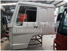 15106908000,駕駛室總成,山東豪聯(lián)車身制造廠