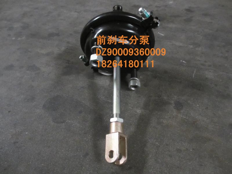 DZ90009360009,右前剎車(chē)分泵,濟(jì)南百思特駕駛室車(chē)身焊接廠