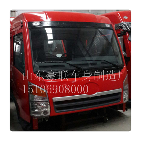 15106908000,駕駛室總成,山東豪聯(lián)車身制造廠