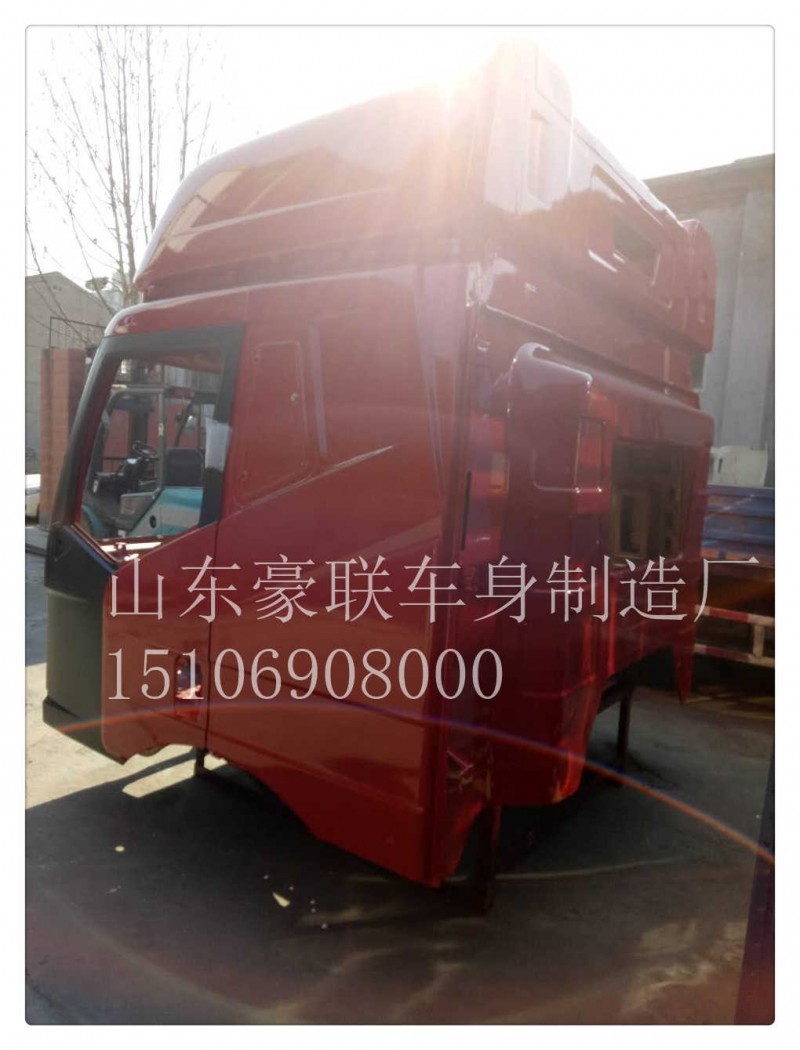 15106908000,駕駛室總成,山東豪聯(lián)車身制造廠