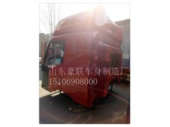 15106908000,駕駛室總成,山東豪聯(lián)車身制造廠