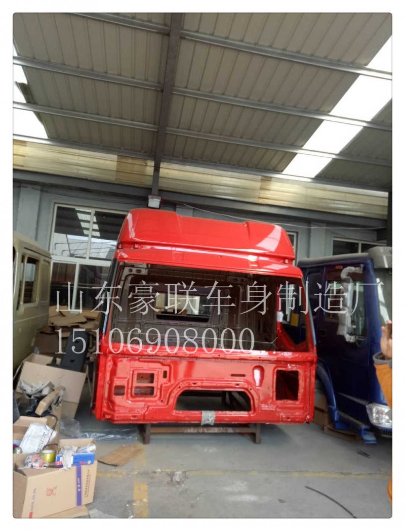 15106908000,駕駛室總成,山東豪聯(lián)車身制造廠