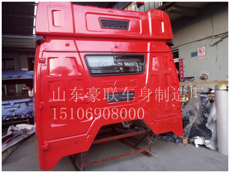 15106908000,駕駛室總成,山東豪聯(lián)車身制造廠