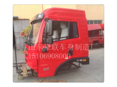 15106908000,駕駛室總成,山東豪聯(lián)車身制造廠
