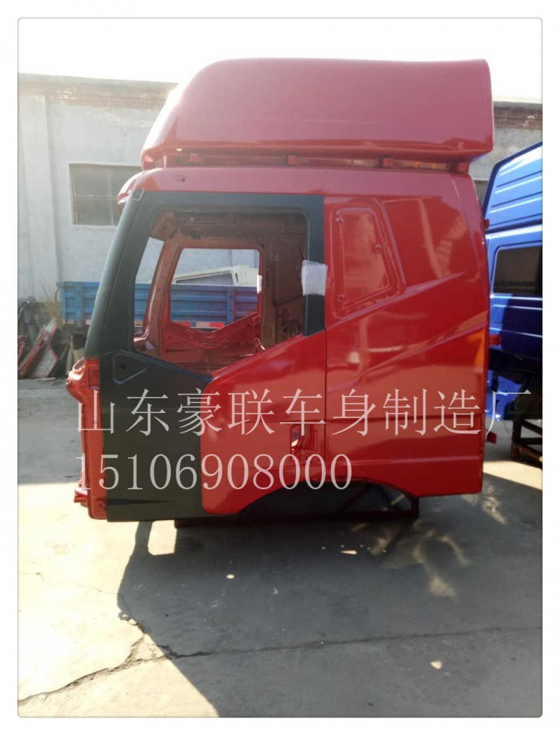 15106908000,駕駛室總成,山東豪聯(lián)車身制造廠