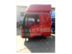 15106908000,駕駛室總成,山東豪聯(lián)車身制造廠