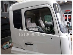 15106908000,駕駛室總成,山東豪聯(lián)車身制造廠