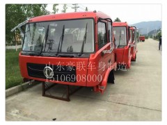 15106908000,駕駛室總成,山東豪聯(lián)車身制造廠