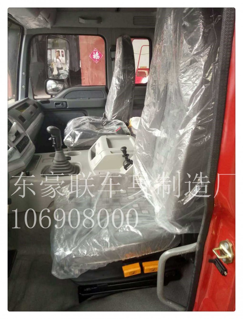 15106908000,駕駛室總成,山東豪聯(lián)車身制造廠