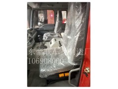 15106908000,駕駛室總成,山東豪聯(lián)車身制造廠