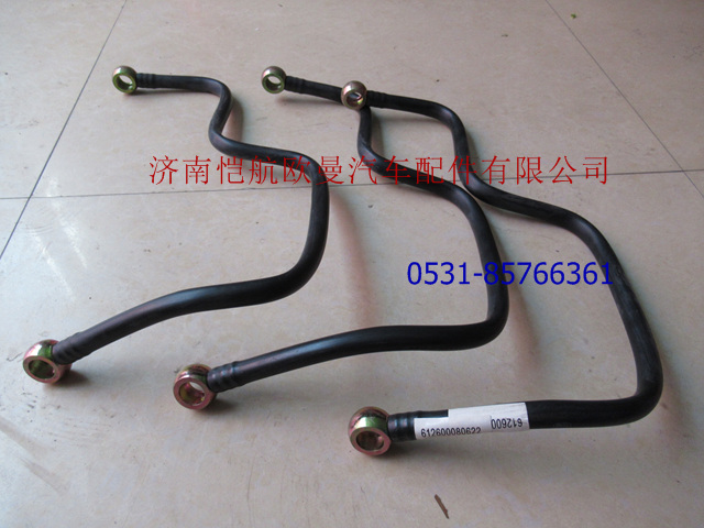 612600080622,柴油管WP10,濟南愷航歐曼汽車配件有限公司
