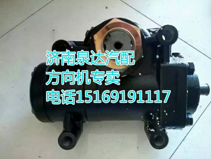 B08-3411010,動力轉(zhuǎn)向器/方向機,濟南泉達汽配有限公司