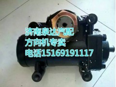 B08-3411010,動力轉(zhuǎn)向器/方向機,濟南泉達汽配有限公司