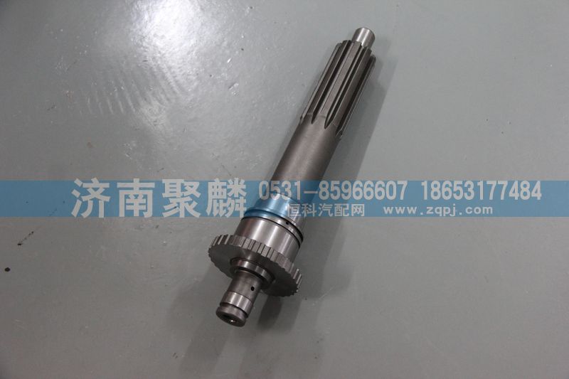 WG2210020015,輸入軸,濟(jì)南聚麟汽車(chē)銷(xiāo)售服務(wù)有限公司