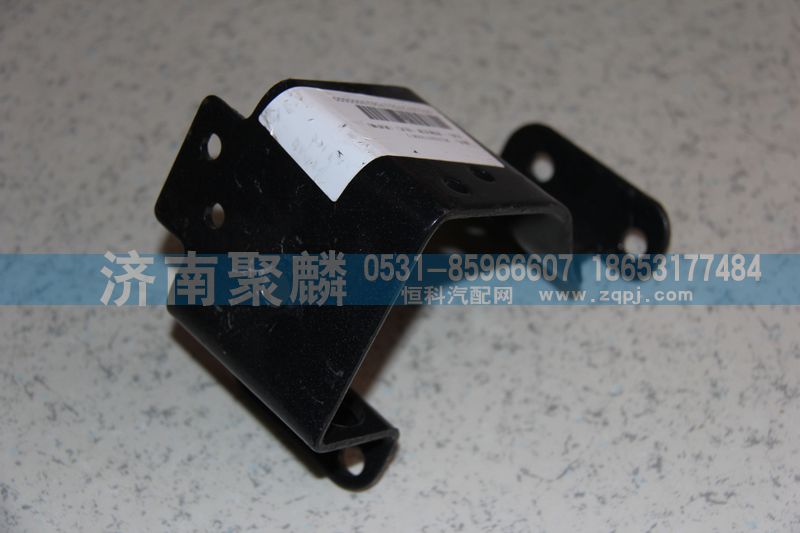 WG2229270008軟軸支架/WG2229270008