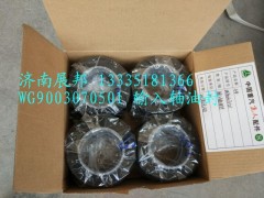 WG9003323131,輸入軸油封,濟南冠澤卡車配件營銷中心
