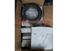 WG2203040451,一二檔同步環(huán)總成,濟(jì)南冠澤卡車配件營(yíng)銷中心
