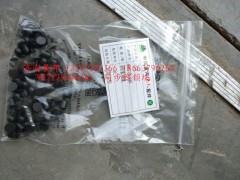 WG2229040301,同步器鎖塊,濟(jì)南冠澤卡車配件營(yíng)銷中心