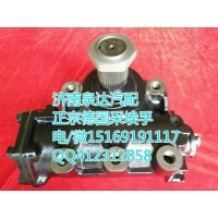 重汽原廠配套動(dòng)力轉(zhuǎn)向器總成8198957102