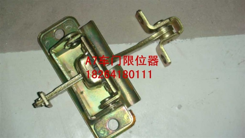 WG1645340026,車(chē)門(mén)限位器,濟(jì)南百思特駕駛室車(chē)身焊接廠