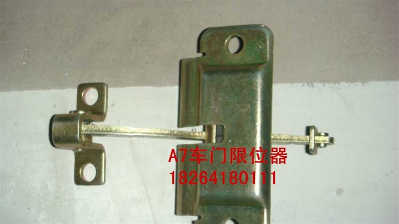 WG1645340026,車(chē)門(mén)限位器,濟(jì)南百思特駕駛室車(chē)身焊接廠
