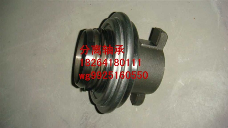 WG9925160550,離合器分離軸承總成,濟南百思特駕駛室車身焊接廠