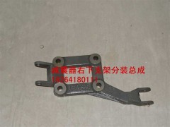 WG9716680017,減震器右下支架分裝總成,濟(jì)南百思特駕駛室車身焊接廠