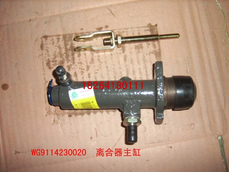 WG9114230020,離合器總泵,濟南百思特駕駛室車身焊接廠