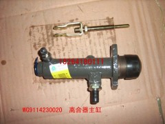 WG9114230020,離合器總泵,濟南百思特駕駛室車身焊接廠