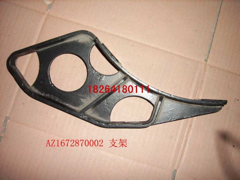 WG1672870002,遮陽罩支架,濟(jì)南百思特駕駛室車身焊接廠