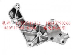 080V19101-0360,發(fā)電機(jī)托架,濟(jì)南冠澤卡車(chē)配件營(yíng)銷(xiāo)中心