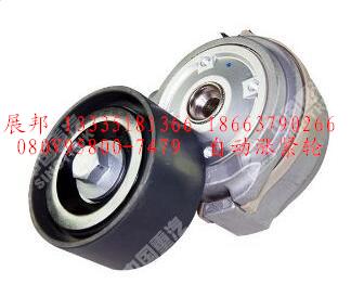 080V95800-7479,自動漲緊輪,濟南冠澤卡車配件營銷中心