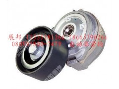 080V95800-7479,自動漲緊輪,濟南冠澤卡車配件營銷中心