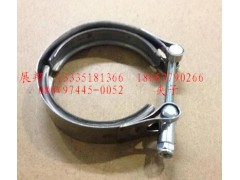 080V97445-0052,夾子,濟(jì)南冠澤卡車配件營(yíng)銷中心