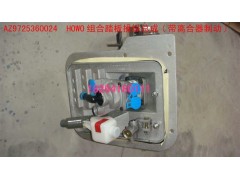 AZ9725360024,組合踏板操縱總成,濟(jì)南百思特駕駛室車身焊接廠
