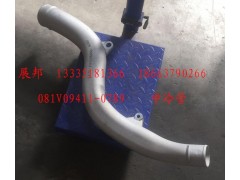 081V09411-0789,中冷管,濟(jì)南冠澤卡車配件營銷中心