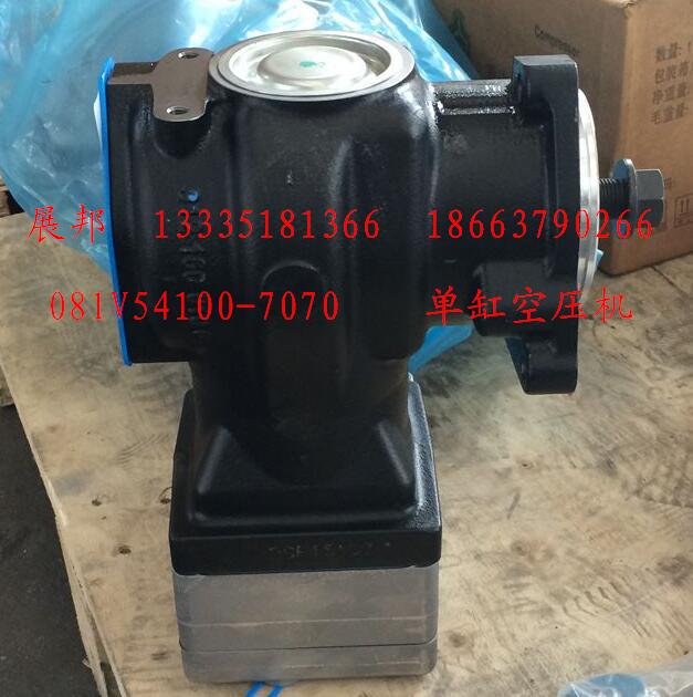 081V54100-7070,單缸空壓機,濟南冠澤卡車配件營銷中心