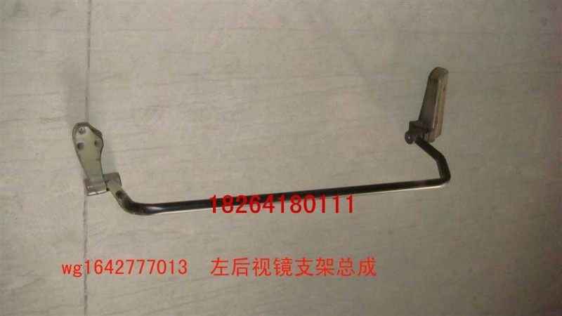AZ1600773086,后視鏡支架,濟(jì)南百思特駕駛室車身焊接廠