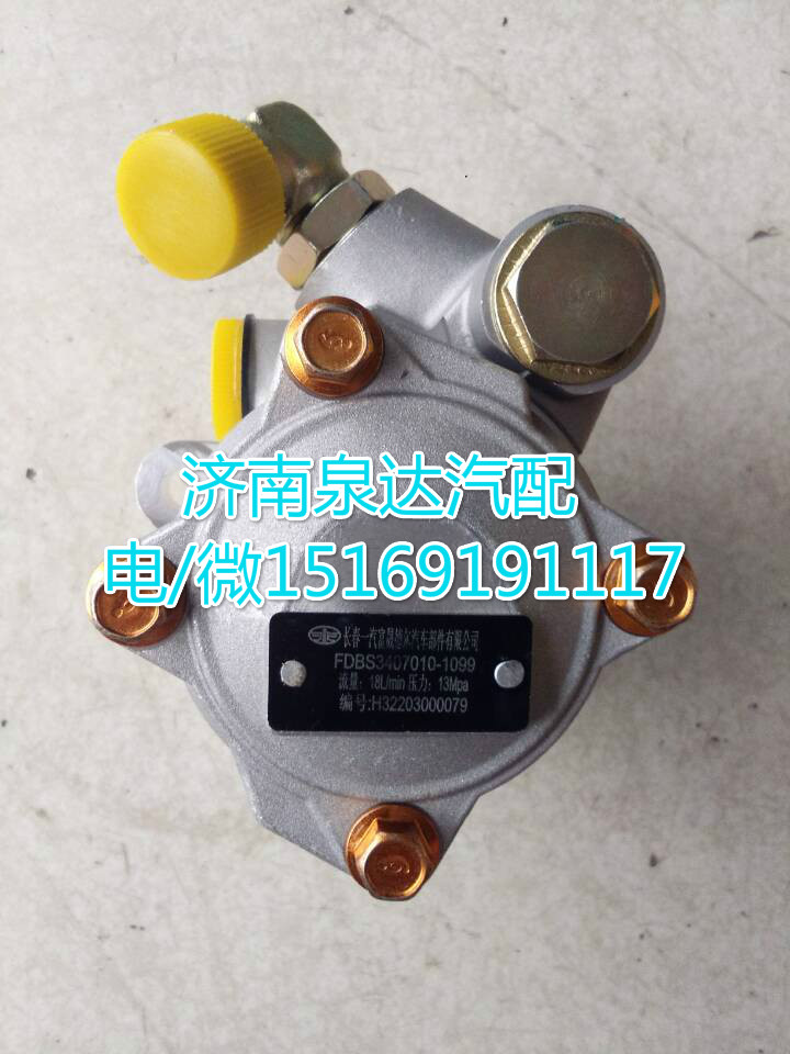 大連匯圓配套道依茨轉(zhuǎn)向助力泵3407010-1099-12F/S3407010-1099-12F2