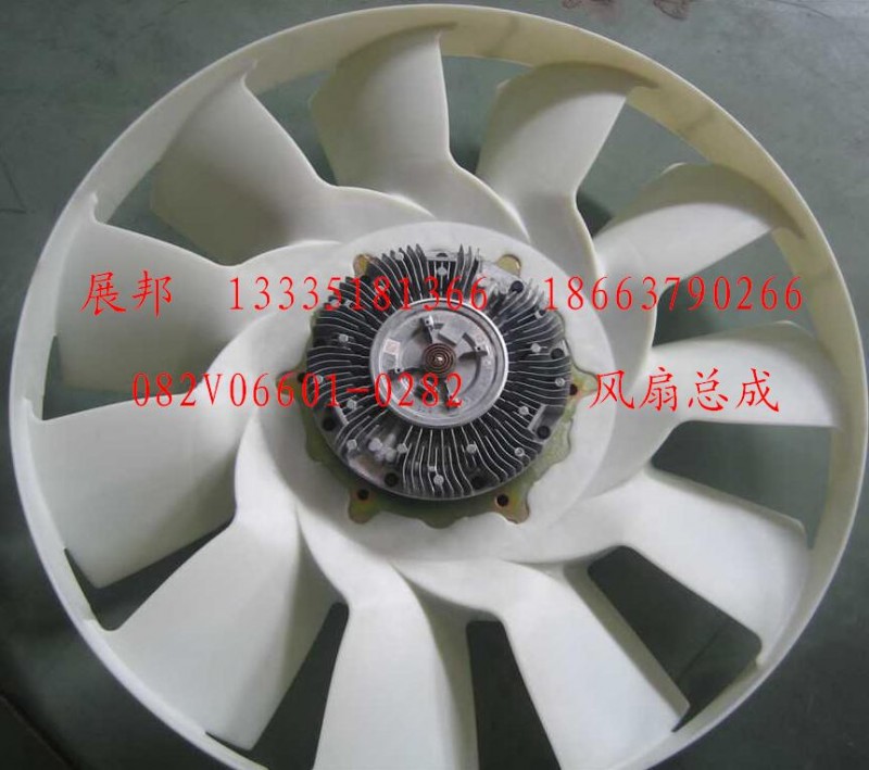 082V06601-0282,風扇總成,濟南冠澤卡車配件營銷中心