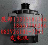 082V26101-7271,發(fā)電機(jī),濟(jì)南冠澤卡車配件營(yíng)銷中心