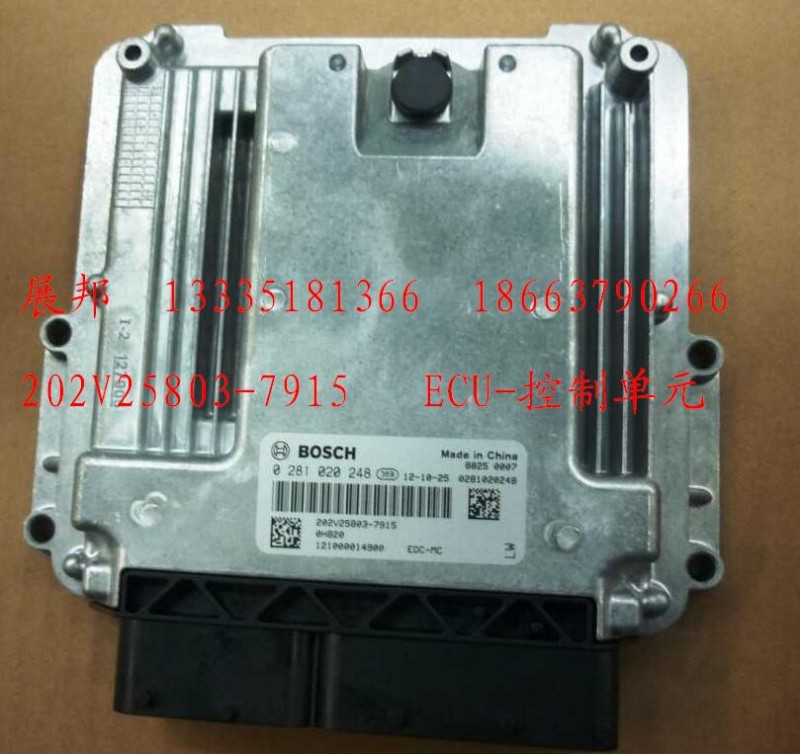 202V25803-7915,ECU-控制單元,濟南冠澤卡車配件營銷中心