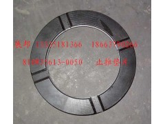 810W35613-0050,止推墊片,濟(jì)南冠澤卡車配件營(yíng)銷中心