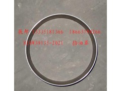 810W39135-2021,擋油罩,濟(jì)南冠澤卡車(chē)配件營(yíng)銷(xiāo)中心