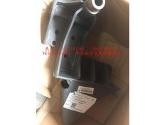WG9925820036,舉升缸下支架焊接總成,濟(jì)南冠澤卡車配件營(yíng)銷中心