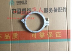 202V15201-6166,發(fā)動(dòng)機(jī)增壓器排氣管卡箍,濟(jì)南冠澤卡車配件營(yíng)銷中心