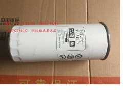 VG1092080052,燃油粗濾器濾芯,濟(jì)南冠澤卡車配件營(yíng)銷中心
